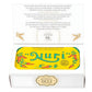 NURI Reserva 2022 – Spiced Sardines in Olive Oil (Pikante Jahrgangssardine) Nuri